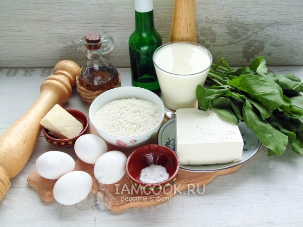 Συστατικά για τη βουλγαρική Banitza