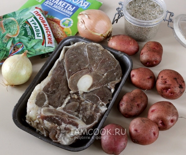 羊肉配料在烤箱里套上土豆