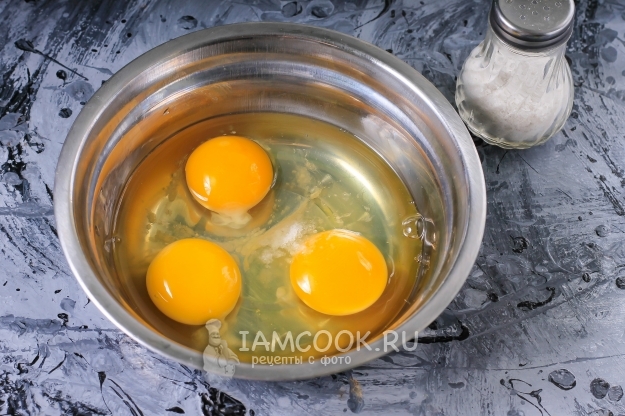 מלח את הביצים
