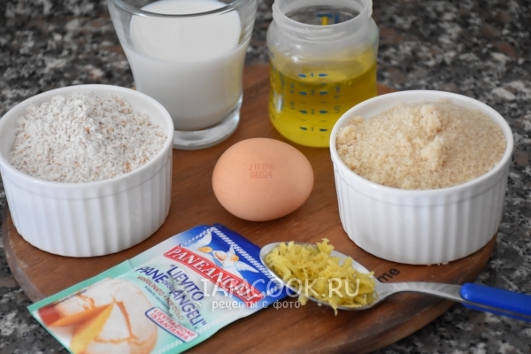 Ingredients for Italian muffin cake