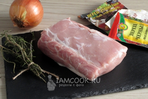 पन्नी में ओवन में सूअर का मांस कार्बोनेट के लिए सामग्री