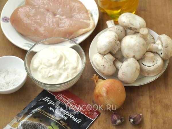 Ingredienti per pollo con funghi in salsa di panna acida
