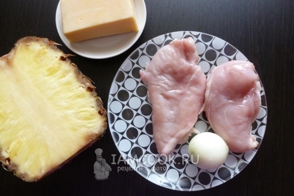Съставки за пилешки гърди с ананас, печени във фурната