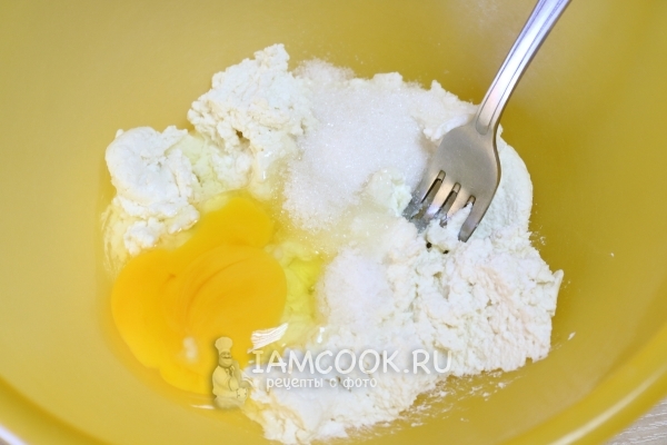 מערבבים גבינת קוטג ', סוכר וביצה