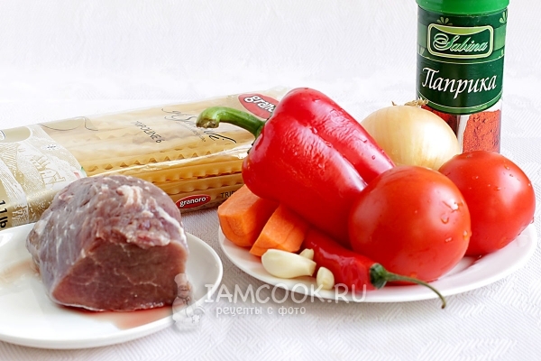 Състав за тестени изделия с месо и зеленчуци