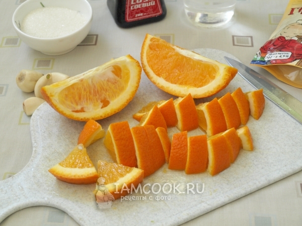 切橙色