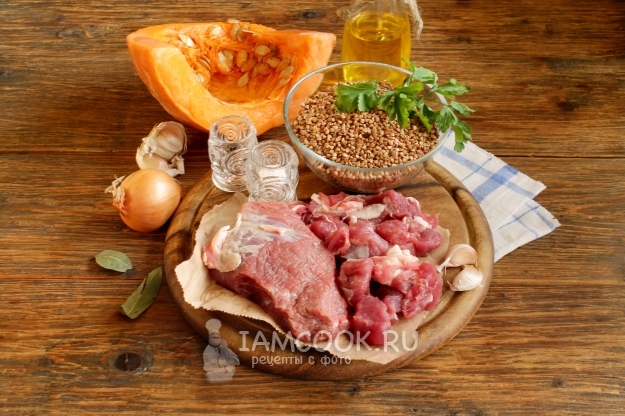 Συστατικά για το πιλάφι από το φαγόπυρο με κρέας και κολοκύθα