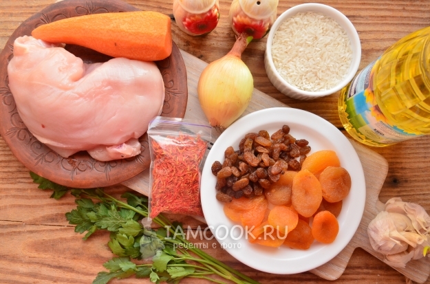 Συστατικά για το πιλάφι στο Αζερμπαϊτζάν με κοτόπουλο και αποξηραμένα φρούτα