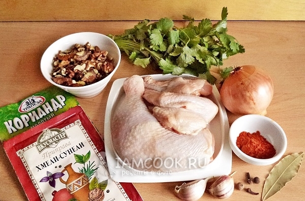 Ingredientes para satsivi de pollo