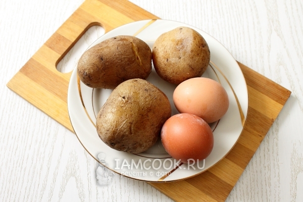 Сварете яйцата и картофите