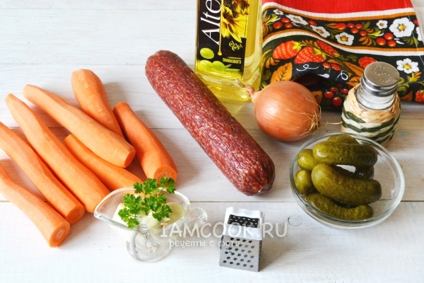 沙拉配料“Obzhorka”用香肠