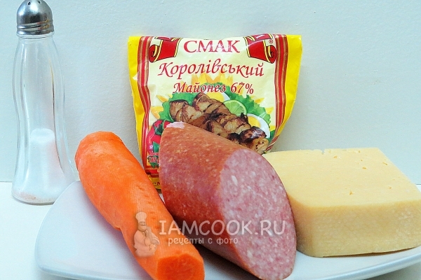 Ingredienti per insalata con formaggio, carote e salsiccia affumicata