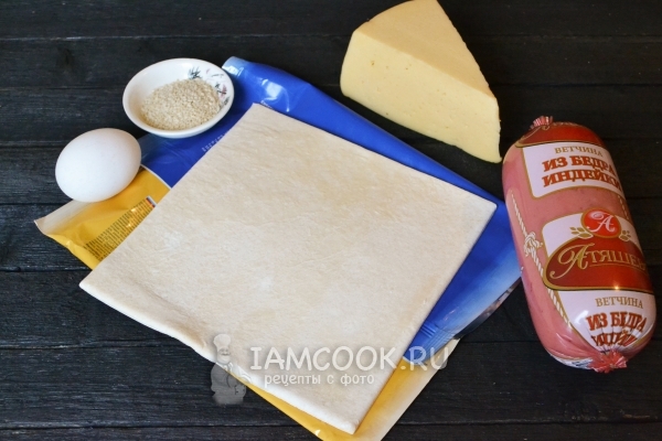 Ingredientes para pastel de hojaldre con jamón y queso