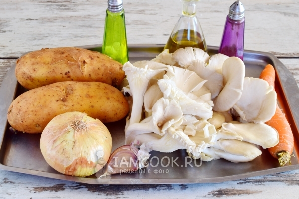 المكونات لبطاطا مطهو مع فطر المحار