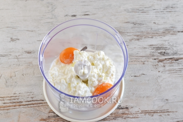 Combine cottage cheese and yolks