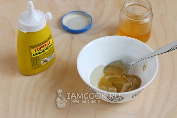 Συνδυάστε το μέλι και τη μουστάρδα